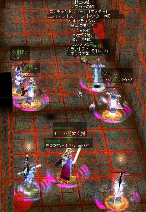 後からカリス出た