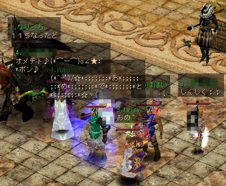 １１５おめ＾＾