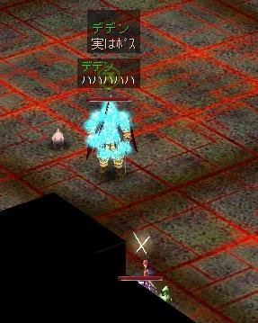 倒しちゃっていいよ