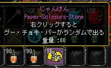 ランダムじゃないの？