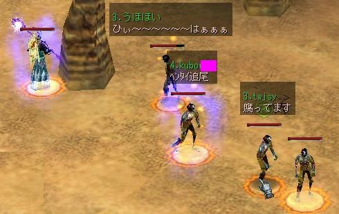 このあと、ＵＷ並みに隕石が振る