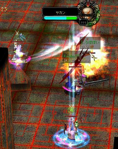 はあはあのサカン