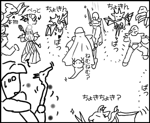 鯖切り大魔王の恐怖