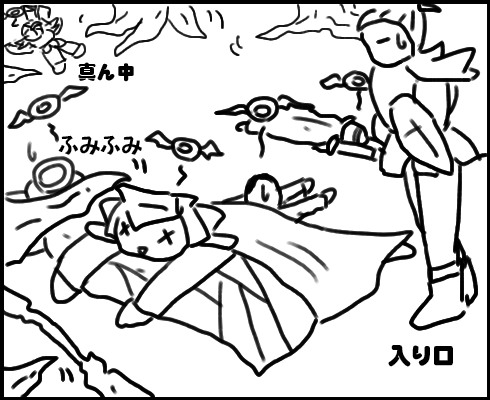マジ集団死