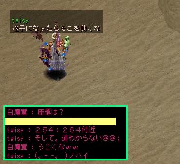 迷子になったらそこを動くな