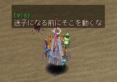 迷子になる前にそこを動くな