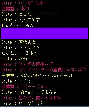 ぼけマスぼけマス