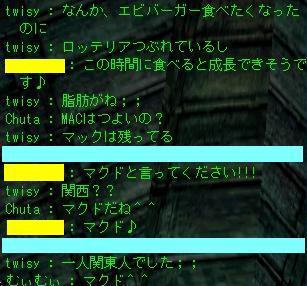 秘密のケンミンショー？？