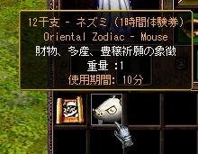 天から落ちてきました