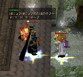 ぽにょにょ