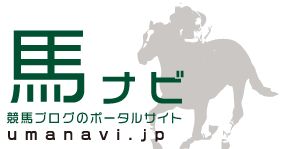 馬ナビ.JPG
