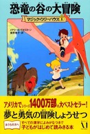 マジック１.jpg