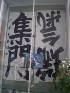 習字.jpg