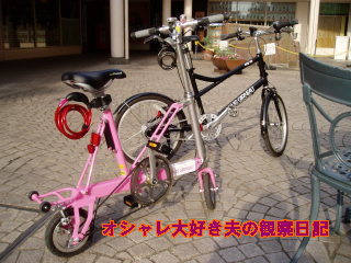 自転車２台.JPG