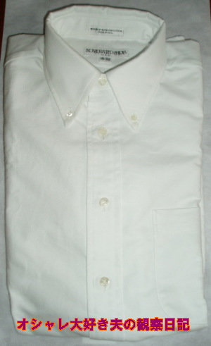 INシャツ白.JPG
