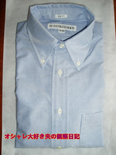 INシャツ青.JPG