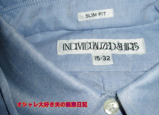 シャツIN青アップ.JPG