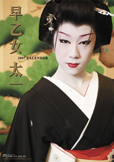 taichi4.jpg