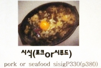 シシン.jpg