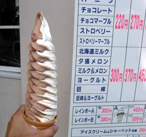 小樽ミルクプラントのニューヨークジャンボ