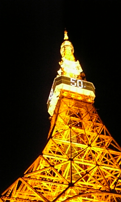 東京タワー2008