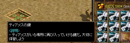 今日のネタ１.JPG