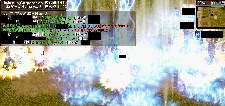 ２１年2月19日Ｇｖ途中１.JPG