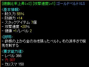 売りたい・・・.JPG