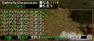 21年1月23日GV途中２.JPG