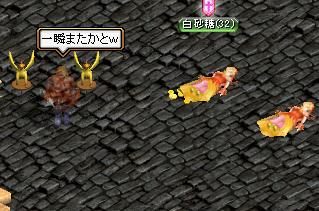 友ハン２.JPG