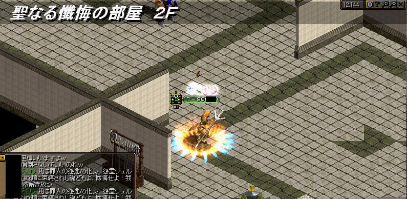 秘密で迷子にあるアホちん.JPG