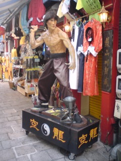 ブルースリーのお店‏.jpg
