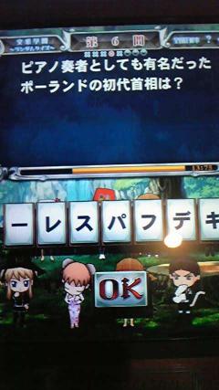 あしたのために　0316