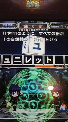 あしたのために　0317