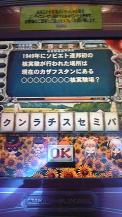 あしたのために　0342