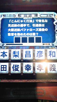 あしたのために　0318