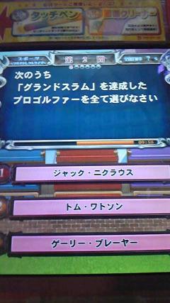 あしたのために　0320