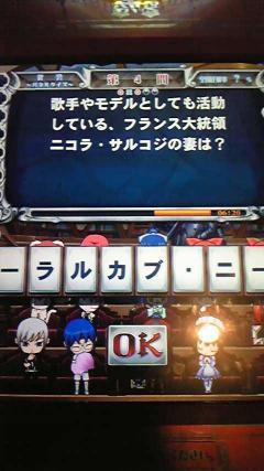 あしたのために　0321