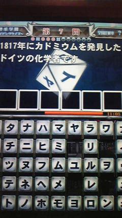 あしたのために　0322