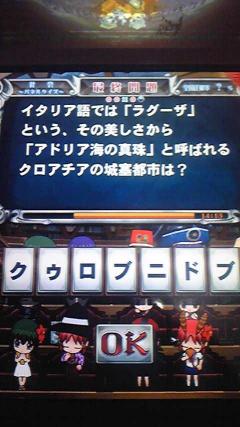 あしたのために　0307