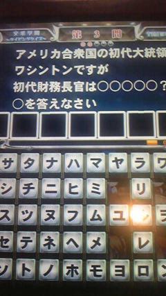 あしたのために　0308