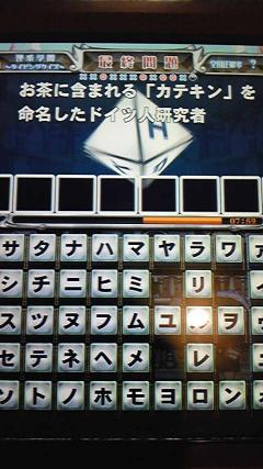 あしたのために　0352