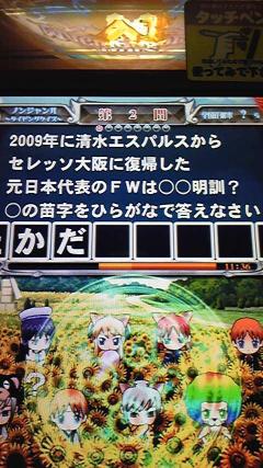 あしたのために　0328