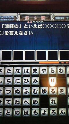 あしたのために　0329