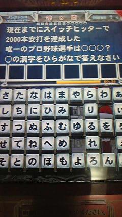 あしたのために　0310