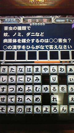 あしたのために　0311