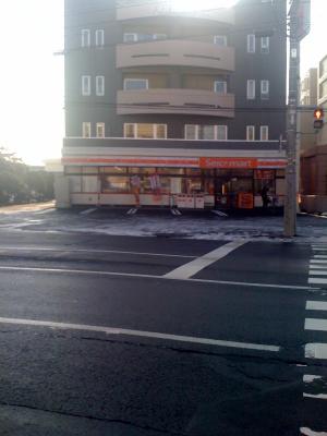 セーコマ