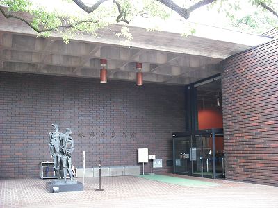 熊本県立美術館本館