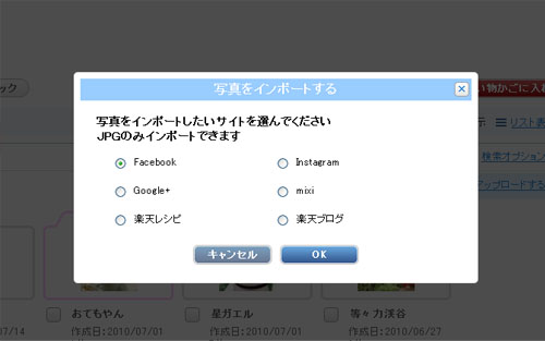 サイト選択.jpg