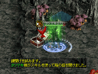tensei-58.gif